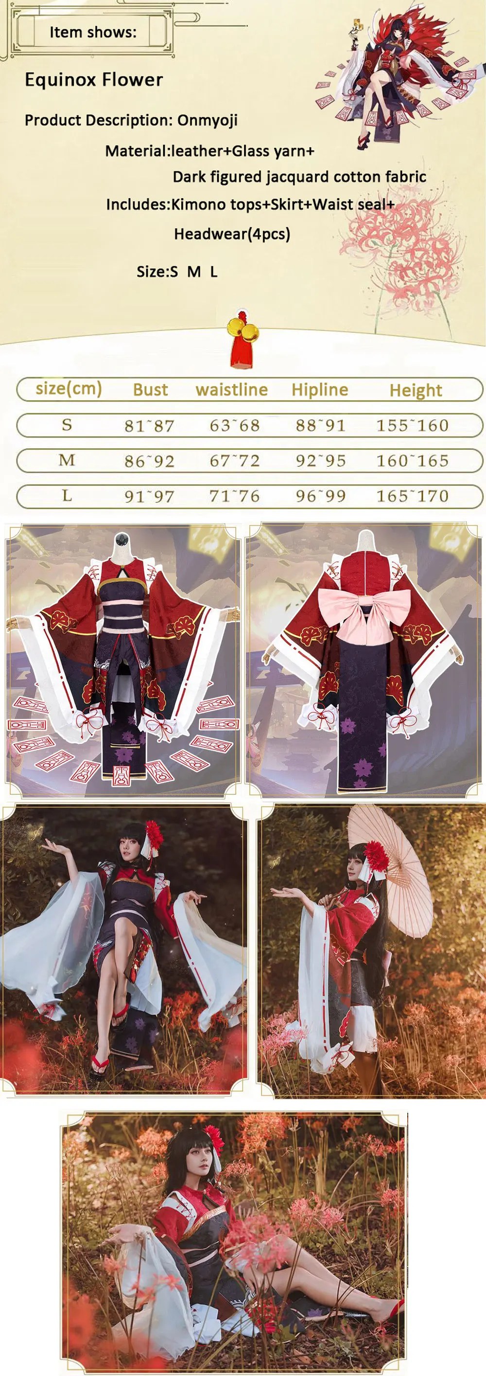 Косплей мобильная игра Onmyoji Equinox цветок SSR Пробуждение японское кимоно одежда COS