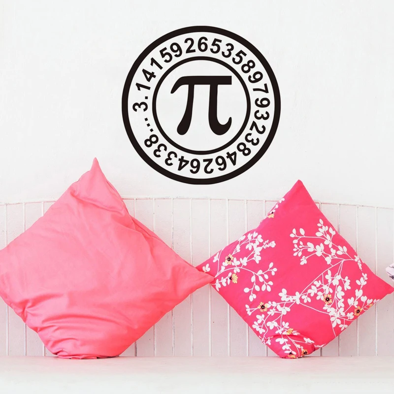 PI математический символ креативная Геометрическая DIY виниловая настенная