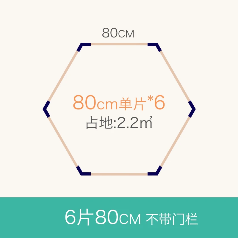 80cm x 6pcs 0-36 месяцев Многофункциональный забор для детских игр из цельного дерева, детские манежи для помещений и улицы, забор для безопасной игры для малышей, игровой домик, игровой забор - Цвет: 80cm x 6pcs