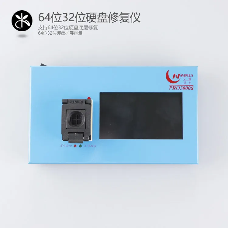 IP BOX NAVIPLUS Pro 3000S BOX чип программист 64 бит+ 32 бит 2 в 1 4,5, 6 плюс изменение последовательный SN ipaxd 2 3 4 5 6 Bypass Icloud accoun