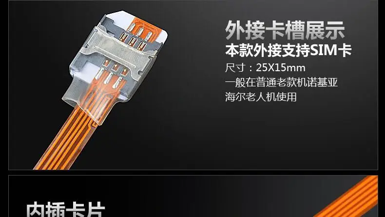 3G 4G Micro SIM карта стандартный кабель удлинитель UIM Female мягкий плоский FPC 10