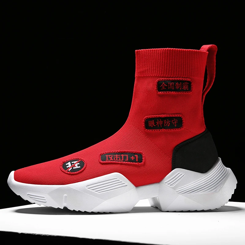 Мужские кроссовки с высоким берцем из дышащего сетчатого материала плетеными