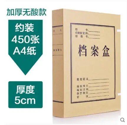 10 file boxes, Thick kraft paper box, data boxes, a4 size storage paper office supplies - Цвет: Зеленый