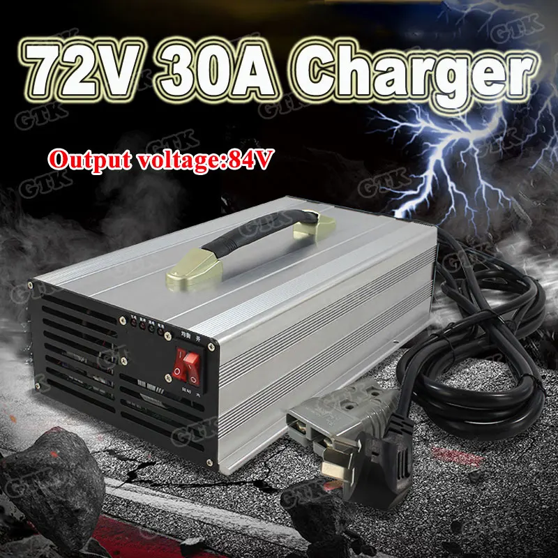 Зарядное устройство GTK 72 в 30 А для литиевых аккумуляторов выход 84 литий ионных