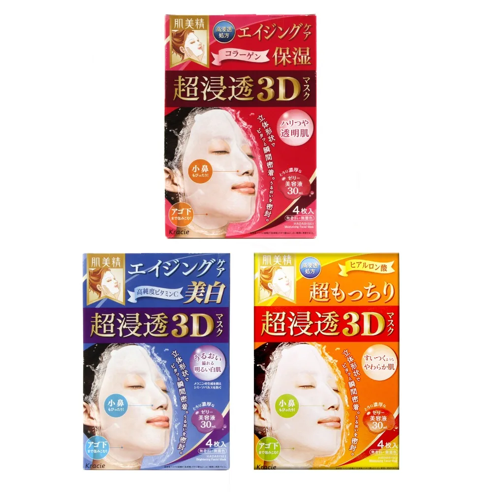 Синие/желтые Kracie увлажняющие укрепляющие 3D витамины C маска для лица с