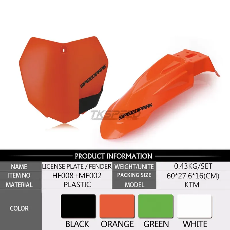 Передняя пластиковая табличка с номером мотоцикла и универсальные передние