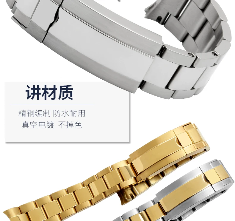 Fit Submariner 116610-LV-97200 Серебряный Золотой металлический браслет из нержавеющей стали браслет стальная пряжка ремешок для часов