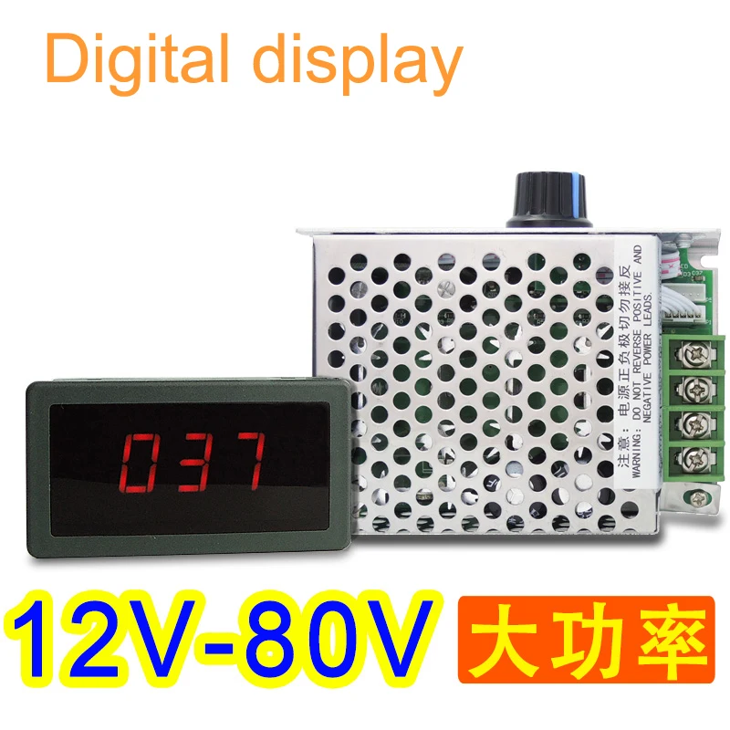 Оптовая продажа высокомощный контроллер скорости двигателя 12 80 В постоянного