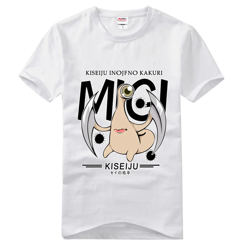 Футболка с коротким рукавом для мужчин и женщин костюм паразитов животных