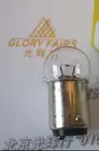 HOSOBUCHI OP2128 6V15W BA15D лампа, OP 2128 6V 2.5A 15W DC bayonet лампа
