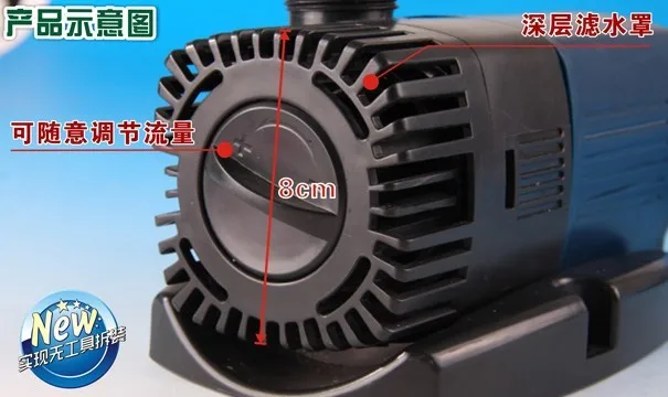 Sunsun jtp-5800 погружной насос, насос с переменной частотой, 50% экономия энергии