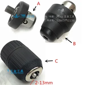 Адаптер быстрого сверлильного патрона без ключа для BOSCH 26 GBH2-26DFR GBH2600 GBH3-28DFR GBH3000 RH328VCQ GBH3-28DFR GBH4-28-DFR GBH2-28DFV