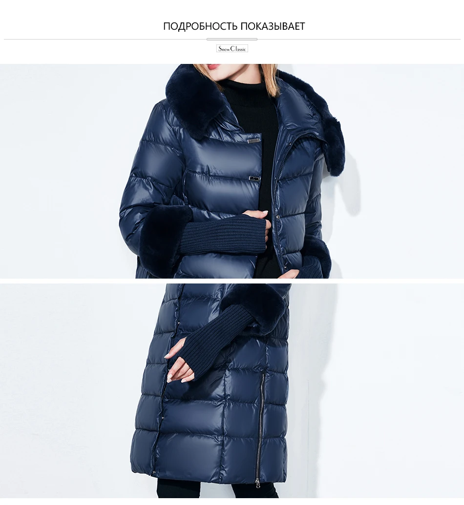 Snowclassic зимняя шляпа настоящие волосы воротник хлопок куртка пуховик мода теплая куртка XL манжеты съемный европейский стиль моды