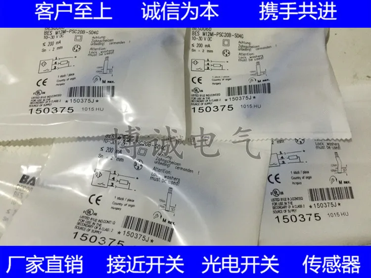 

Cylindrical sensor BES 516-325-G-E5-C-S4 quality assurance for one year