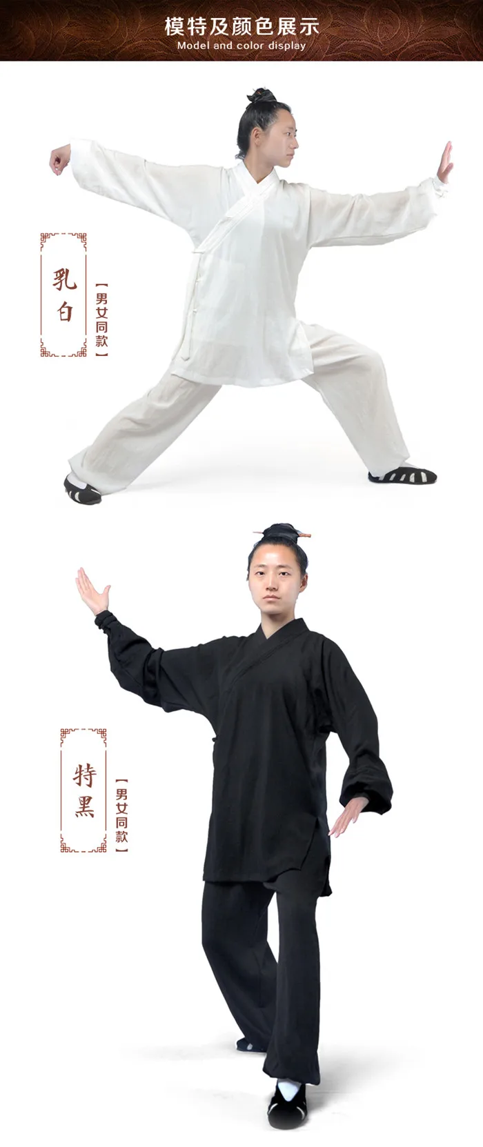 Высокое Качество Ранг унисекс Wudang белье Тай Чи одежда Утренние упражнения одежда для мужчин и женщин Боевые искусства кунг-фу Костюмы