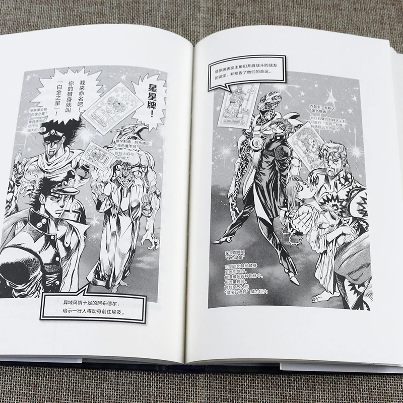 Араки HIROHIKO работает комиксов аниме Роман книга про живопись техника рисования