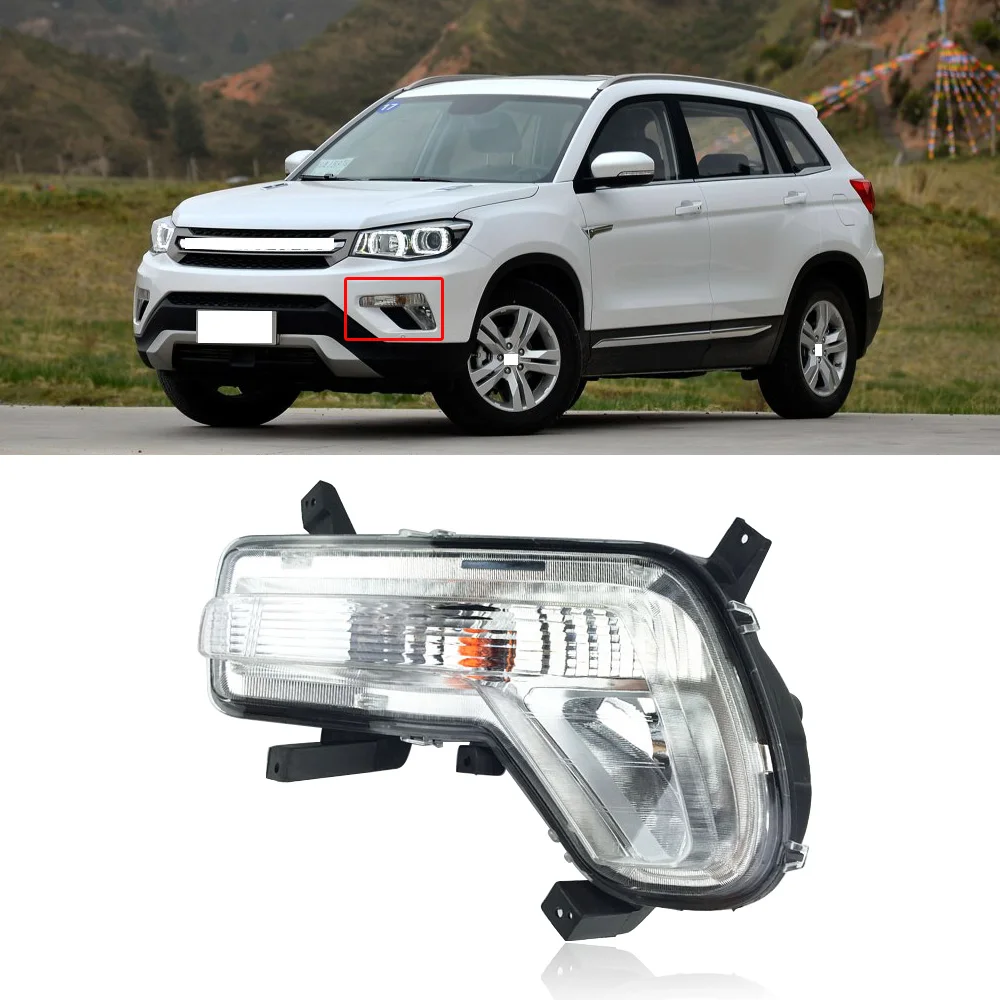 CAPQX для CHANGAN CS75 2013- передний бампер противотуманный светильник, светильник для вождения DRL, ходовой светильник, Дневной светильник, противотуманный фонарь в сборе