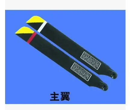 Walkera Original Genius CP HM cp Z 01 Main Blades аксессуары для радиоуправляемого вертолета|helicopter