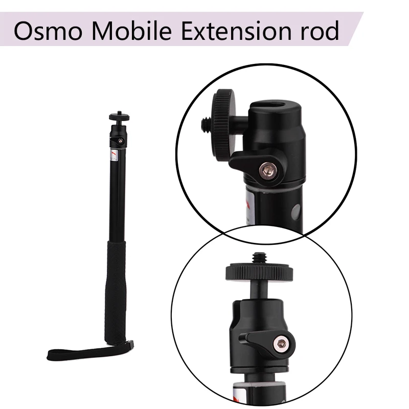 Регулируемый удлинитель для DJI Osmo Mobile 1 2 3 Feiyu Vimble Zhiyun Smooth 4 ручной карданный стабилизатор