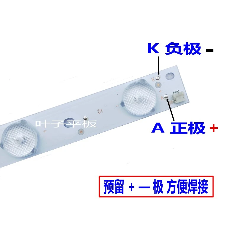 Светодиодная лента для телевизора с ЖК дисплеем 32 дюйма 26 60 дюймов|light strip|light