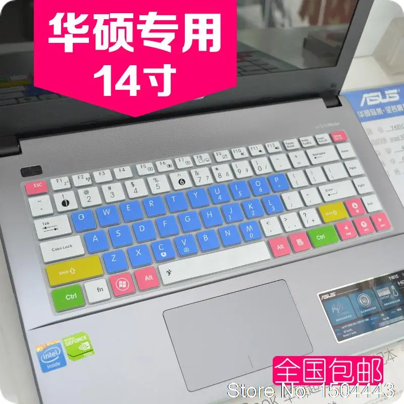 Новый силиконовый защитный чехол для клавиатуры Asus VivoBook S400 S400C S400CA a455l Y481C a43s k45V w419l
