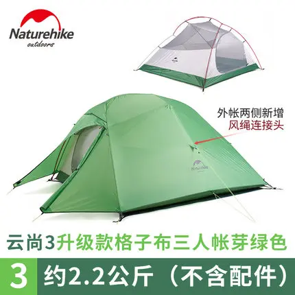 3 man 210T green Naturehike обновленная облачная 2 серия 1 человек 2 человек 3-4 человек Сверхлегкая палатка для кемпинга уличная зимняя походная Экипировка - Цвет: 3 man 210T green