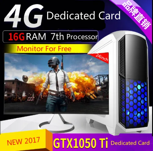 Игровой настольный компьютер Intel core i3/i5/i7 /2 ГБ/4 ГБ/8 ГБ ОЗУ 120 ТБ HDD с 18 5 22 24 дюймовым