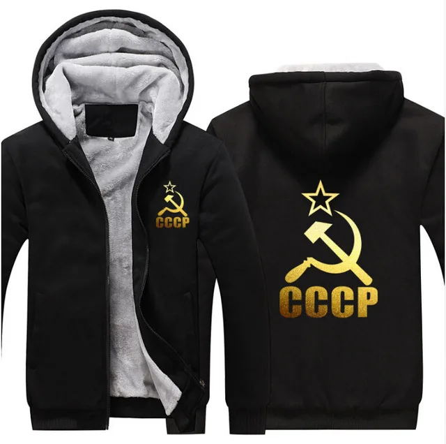 Дропшиппинг уникальные CCCP РОССИИ Толстовки Для мужчин СССР Советский Союз