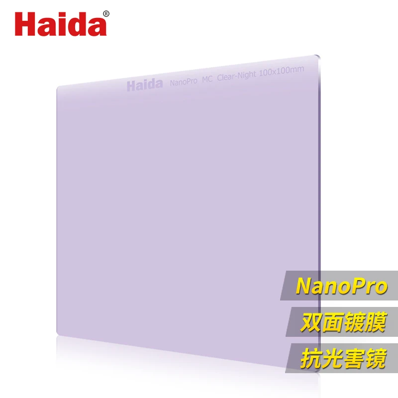 

100x100mm 150x150mm mc Natural clear Night square lens Filter Light Pollution waterproof for canon nikon sony pentax camera
