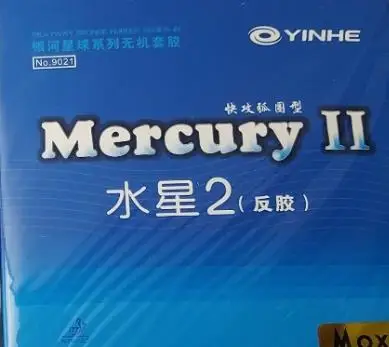 2x yinhe Mercury 2, резиновый 9021 для настольного тенниса, ракетки для настольного тенниса, ракетка для пинг-понга, резиновые прыщи - Цвет: 1 black and 1 red
