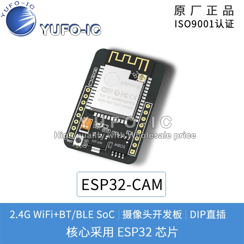 WiFi Bluetooth совместимый модуль ESP32 серийный переключатель WiFi/камера/ESP32 CAM макетная