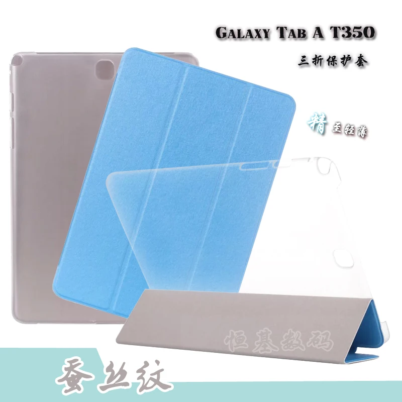 Для Samsung Tab A T350 T351 T355 чехол для планшета 8 дюймов модный защитный кожаный тонкий