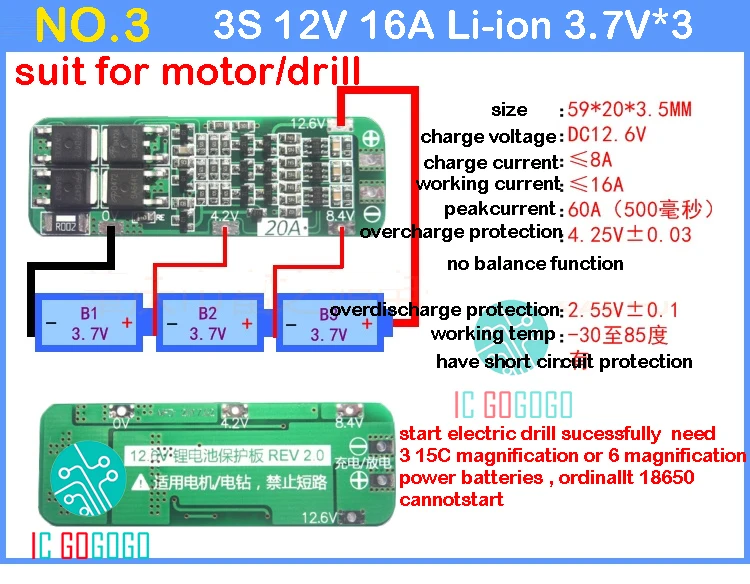 3S 11,1 в 12 В 4S 14,8 в 16 В 6A 24A 30A 50A 100A высокий ток литий-ионная Lifepo4 Lipo литиевая батарея Защитная плата BMS модуль