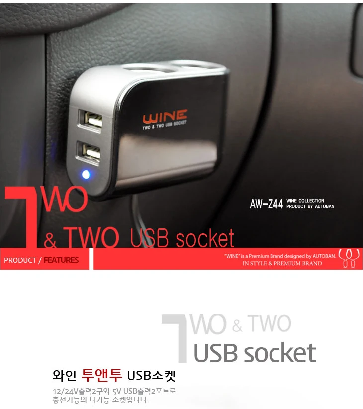 Автомобильное зарядное устройство usb порта со штекерным гнездом usb voiture автомобильный сигаретный прикуриватель компонентов розетка одно-turn 2 отверстия dual USB интерфейс