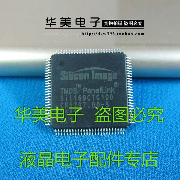 

SIL169CTG100
