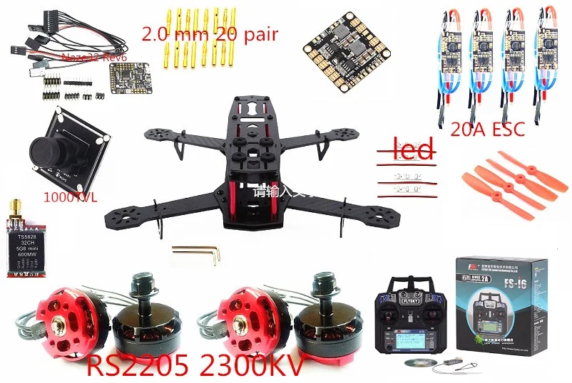 QAV250 углеродное волокно Mini 250 FPV Quadcopter Frame + FS I6 RS2205 2300kv motor 20A ESC NAZE32 Rev6 TS5828|carbon fiber
