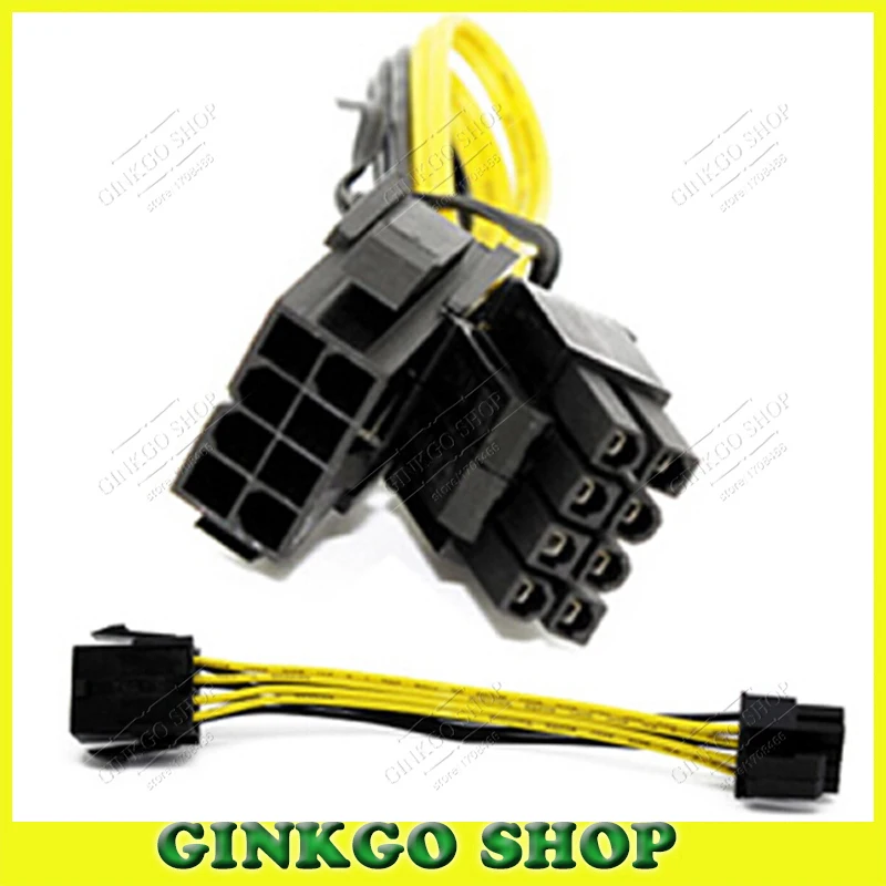 5 шт./лот 8 контактный удлинитель для процессора кабель питания 8P до Кабель