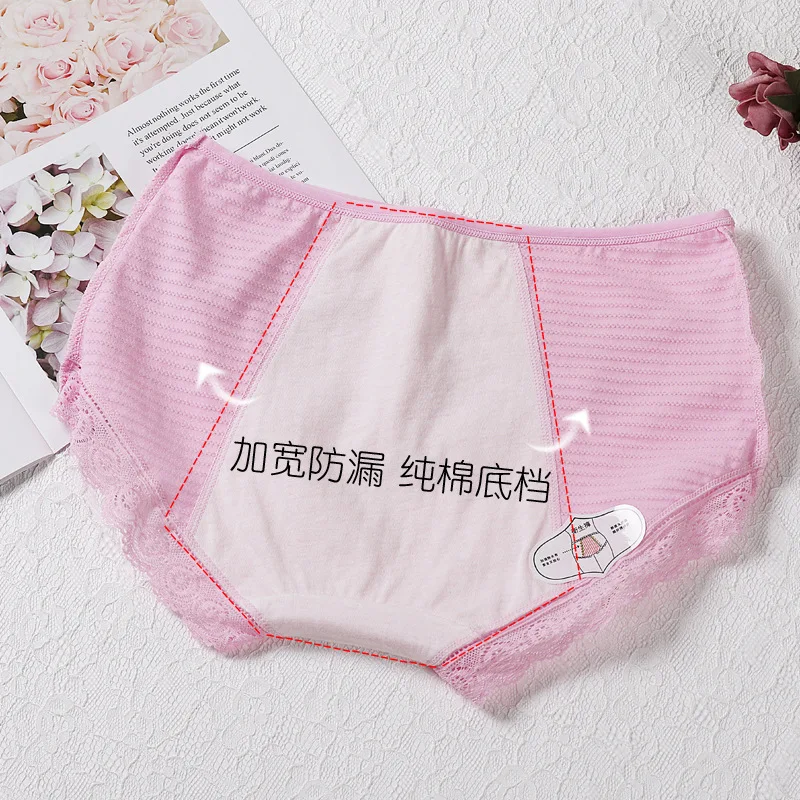 Женские хлопковые трусики с высокой талией прозрачные мягкие трусы цветочным