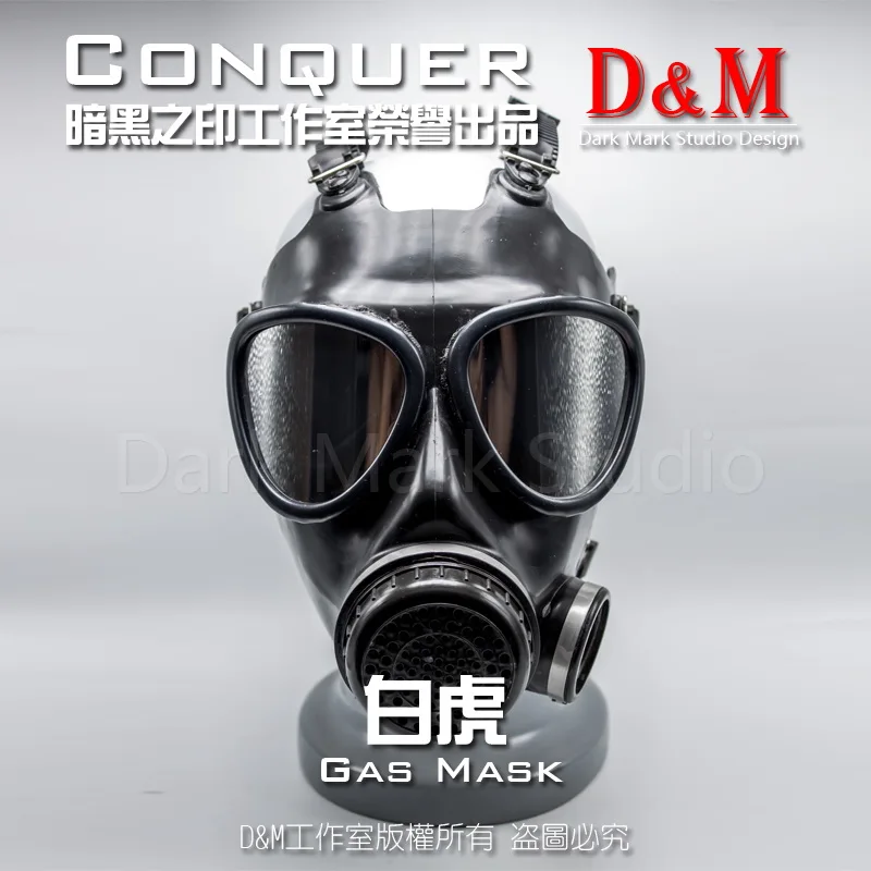 (DM8782) Высококачественная латексная резиновая наполовину лица Регулируемая