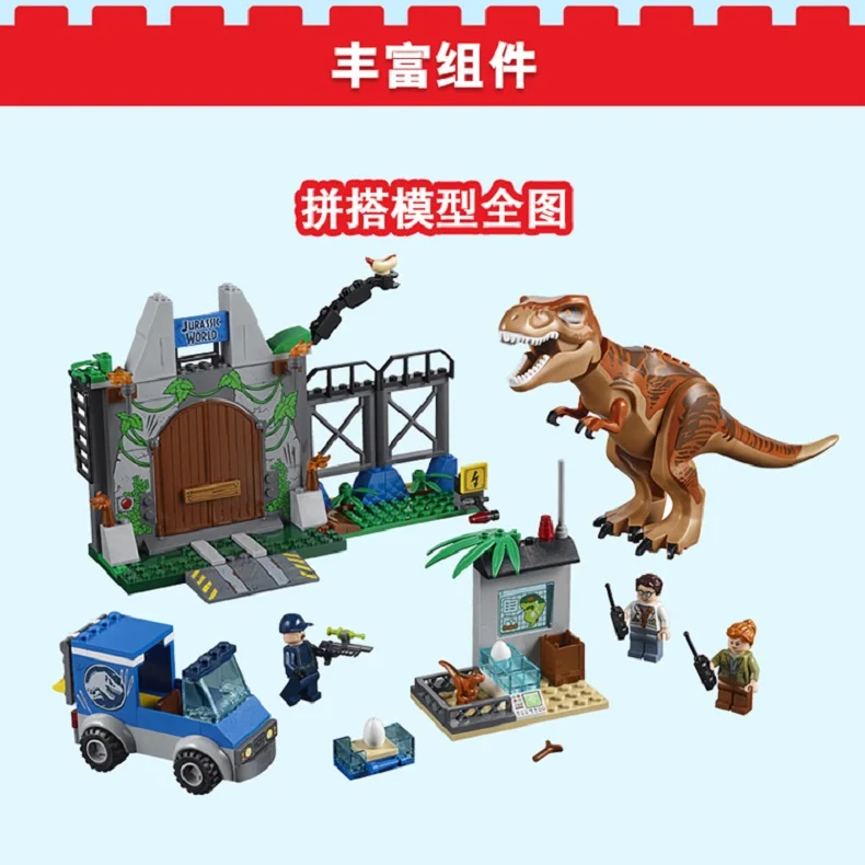 10920 Legoings Динозавры юрского периода тираннозавр Breakout 168 шт. Конструкторы Игрушки