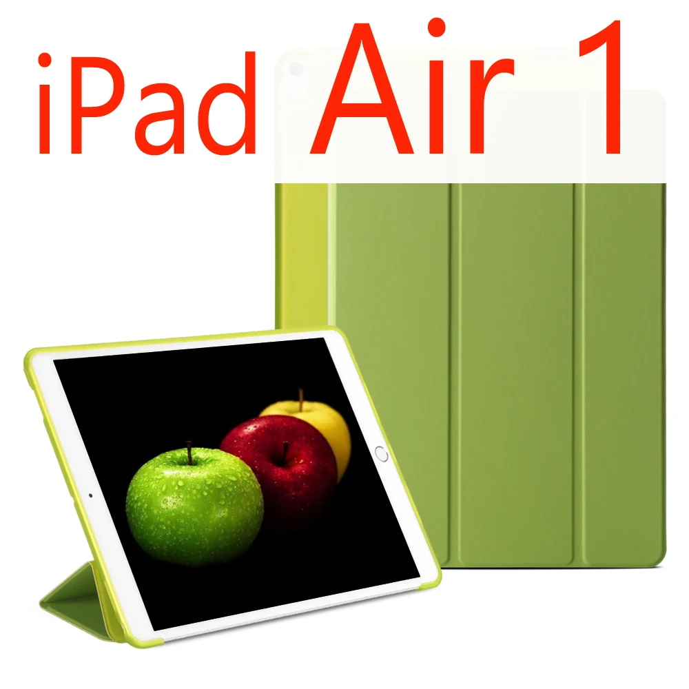 Для iPad Air 2 Air 1 чехол для iPad чехол Funda ультра тонкий из искусственной кожи Чехол Мягкий силиконовый чехол для iPad 9,7 6th поколения Чехол - Цвет: Green for Air 1