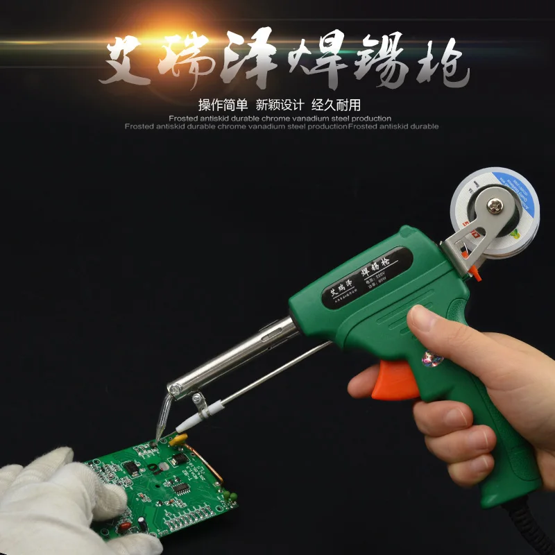 Ручной паяльный пистолет электрический автоматический паяльник автоматическая