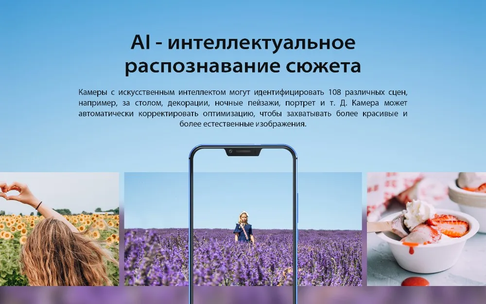 Vernee M8 Pro 6,2 ''notch Экран смартфон 6 ГБ 64 ГБ Android 8,1 мобильный телефон Octa core 4100 мАч AI двойная камера Быстрая зарядки телефона