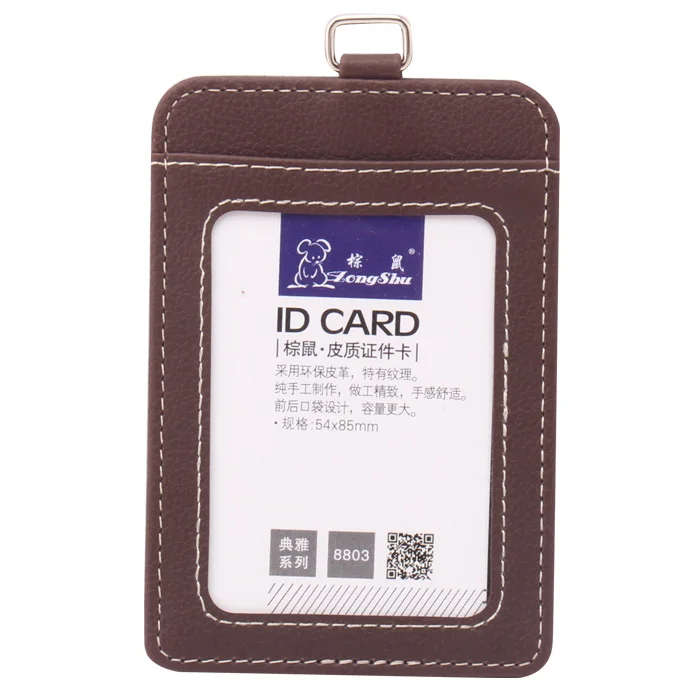 brown1 Новая мода ID Держатели банк держатель кредитной карты унисекс искусственная кожа Чехол для карт бизнес рабочий Id бейдж крышки без шнура - Цвет: brown1