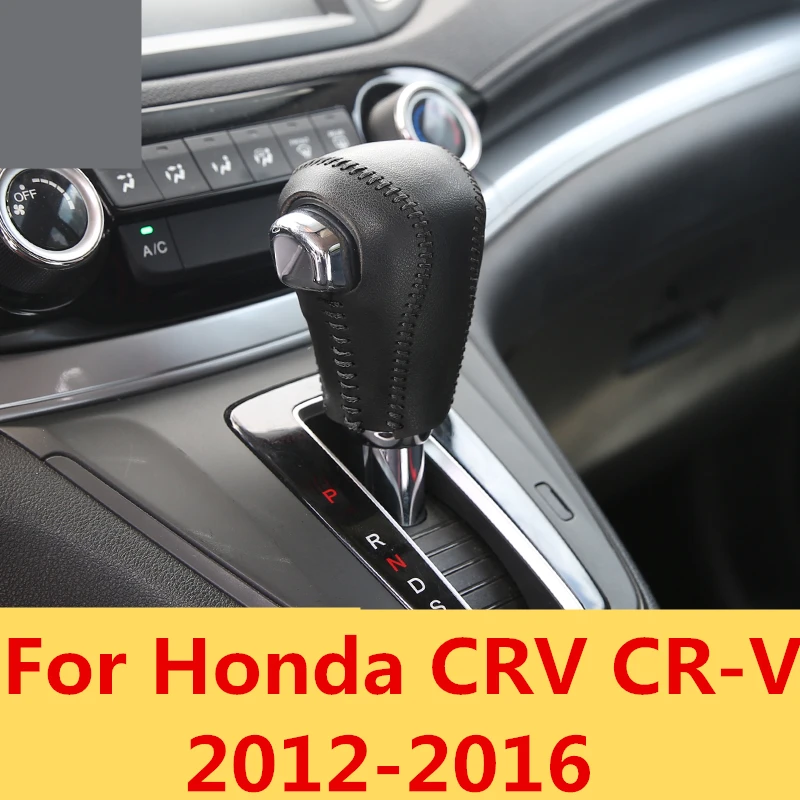 Для Honda CRV CR-V 2012-2016 кожаная центральная консоль переключения передач декоративные