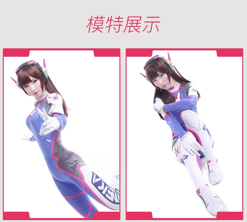 OW D. Va DVA Hana Song Косплей Костюм стрельба куртка со звездой Толстовка для женщин девочек Хэллоуин карнавальные костюмы