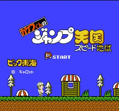 

Игровая карта Kakefu Kun, 8-битная, 60 контактов, для игроков Subor