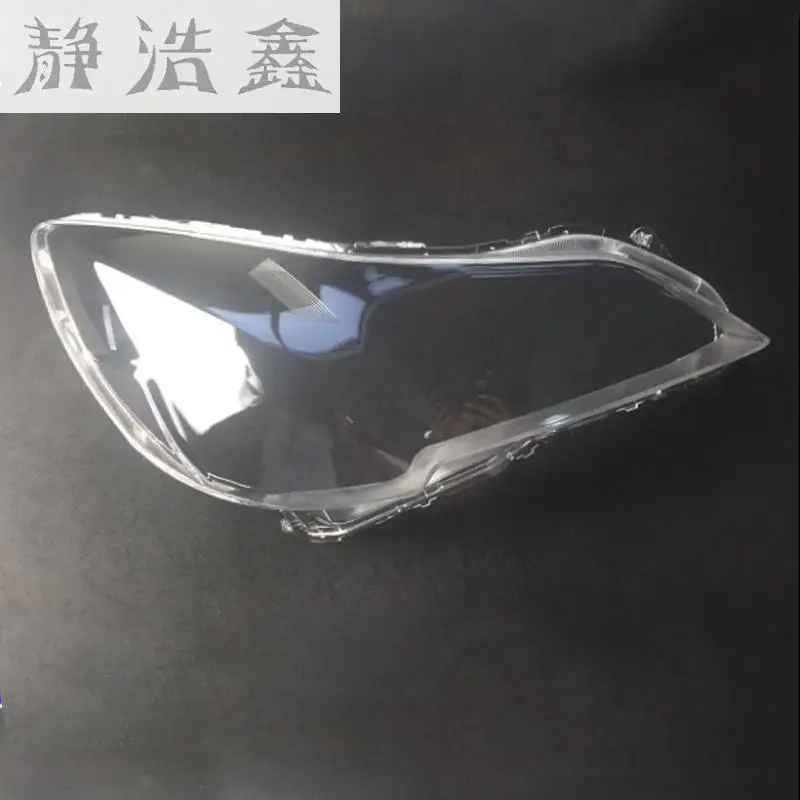 Передние фары передние стеклянная маска крышка лампы прозрачная оболочка лампа