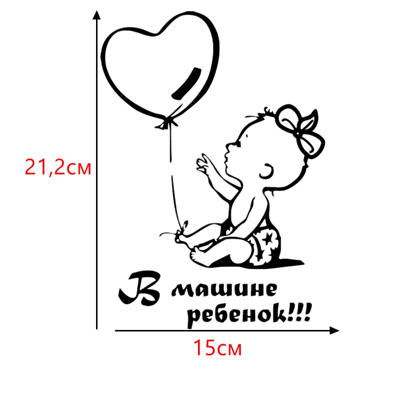

CK2437#15*21.2cm the child In the car (girl) funny sticker vinyl decal silver/black auto stickers for car bumper window