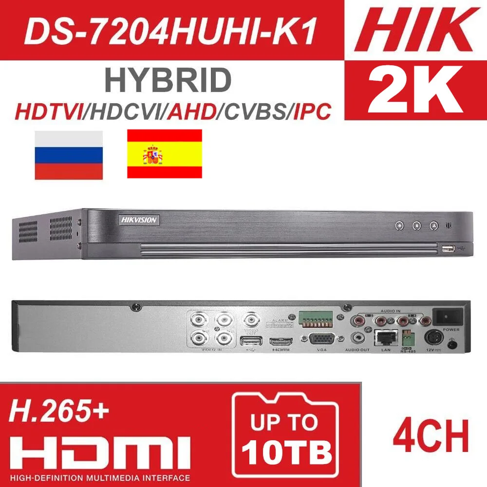 Оригинальная 4 канальная камера DVR TVI CVI AHD CVBS IP 5 в 1 гибридный цифровой
